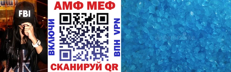 Amphetamine 98% Новый Уренгой