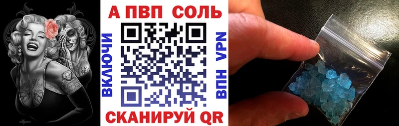 МЕГА tor  Новый Уренгой  APVP кристаллы 