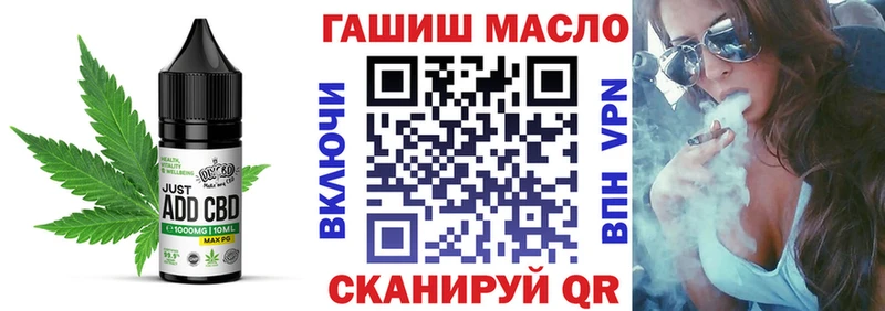 omg ссылки наркота Новый Уренгой Печенье с ТГК марихуана
