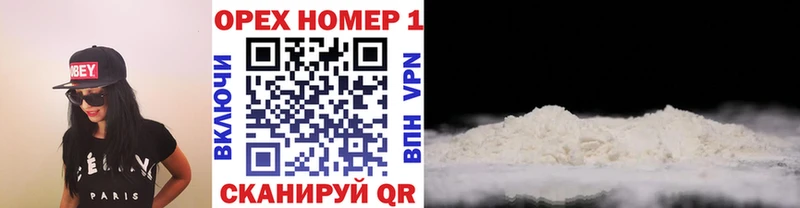 Cocaine Columbia Новый Уренгой
