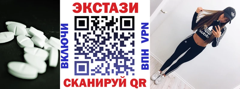 mega как зайти  Новый Уренгой  Экстази 300 mg 
