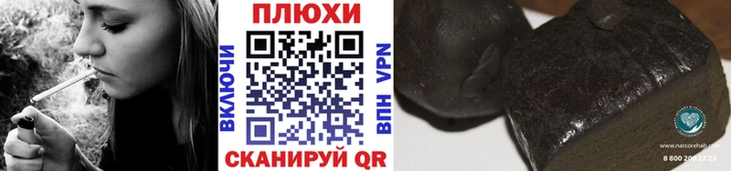 ГАШ Ice-O-Lator  закладки  Новый Уренгой 