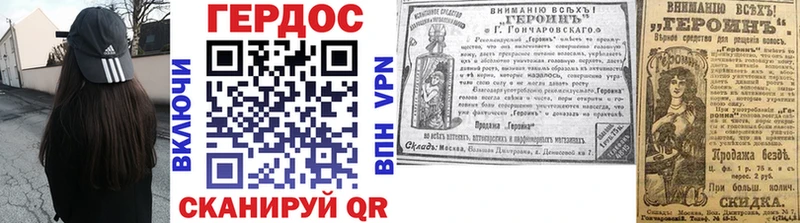 ГЕРОИН Афган  mega   Новый Уренгой 