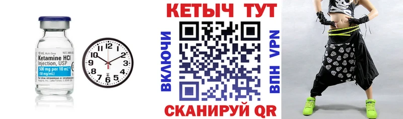 гидра ссылка  Новый Уренгой  Кетамин ketamine 