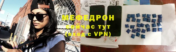 экстази Вязники