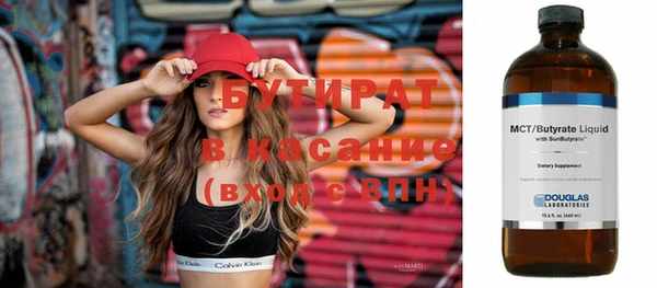 экстази Вязники