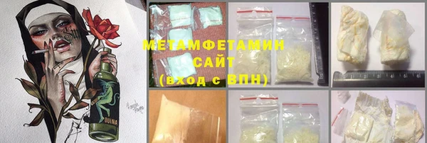 экстази Вязники