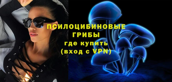MDMA Вязьма