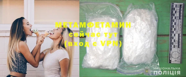 экстази Вязники