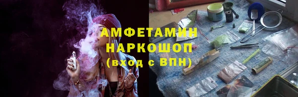 экстази Вязники