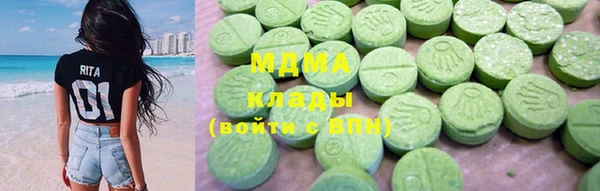 MDMA Вязьма