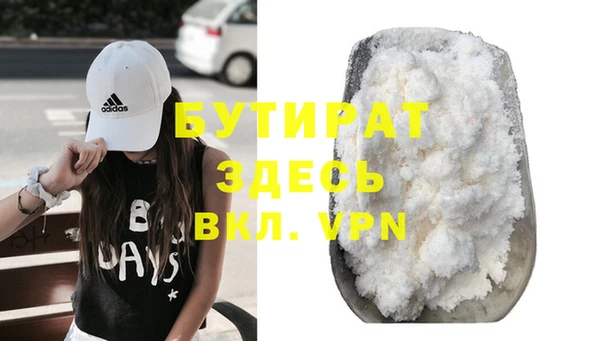 MDMA Вязьма