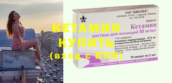 MDMA Вязьма