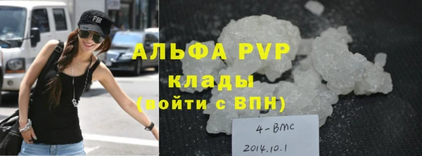экстази Вязники
