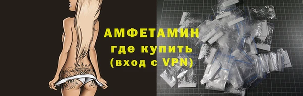 MDMA Вязьма