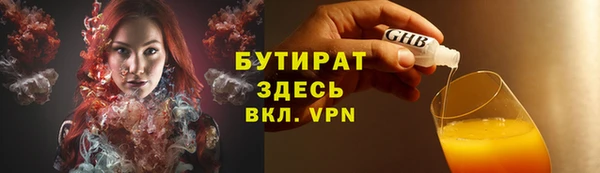 PSILOCYBIN Володарск