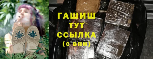 ГАЛЛЮЦИНОГЕННЫЕ ГРИБЫ Вяземский