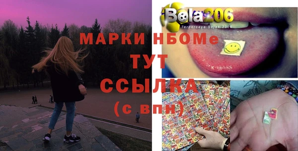 MDMA Вязьма