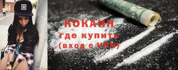 MDMA Вязьма