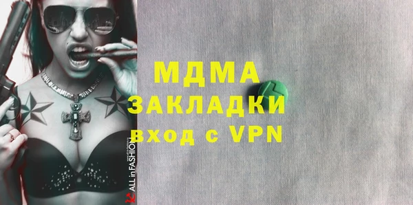 экстази Вязники