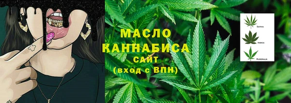 экстази Вязники