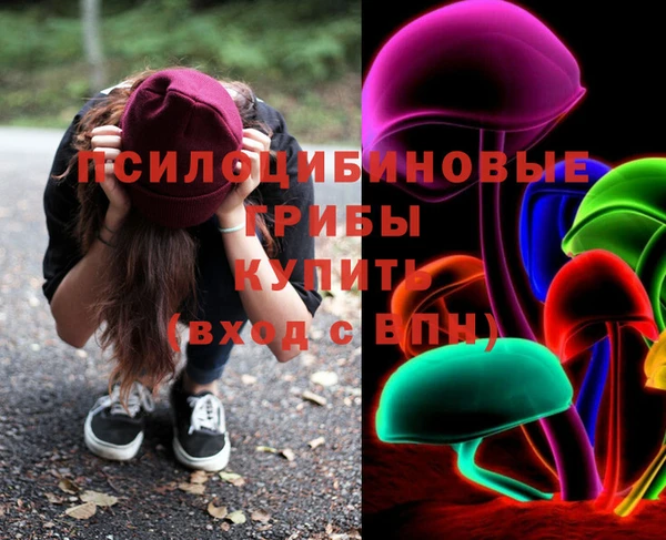 MDMA Вязьма
