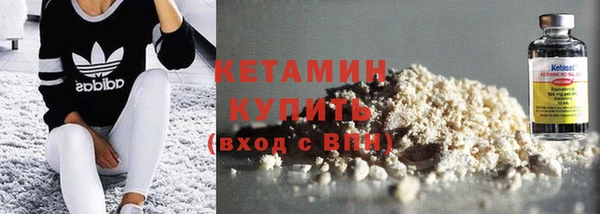 экстази Вязники