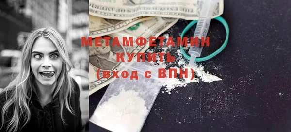 MDMA Вязьма