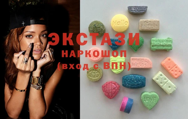 экстази Вязники