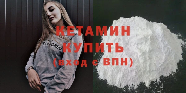 экстази Вязники