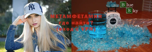 MDMA Вязьма