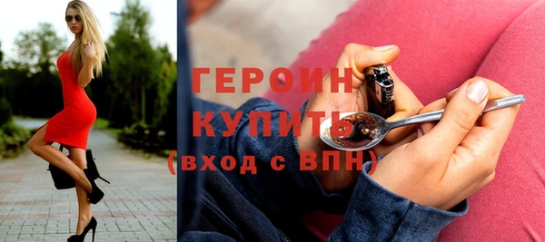 ГАЛЛЮЦИНОГЕННЫЕ ГРИБЫ Вяземский