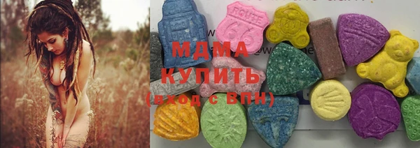 MDMA Вязьма