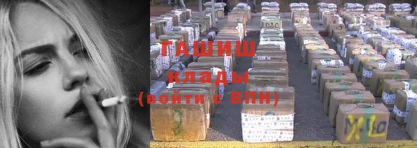 экстази Вязники