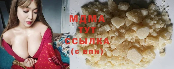 экстази Вязники