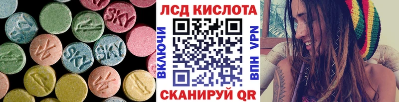 ЛСД экстази кислота  Новый Уренгой 