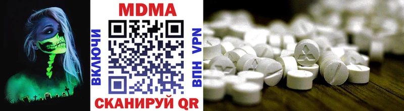 где купить наркотик Новый Уренгой mega зеркало MDMA crystal