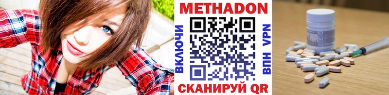 blacksprut как войти  Новый Уренгой  Метадон мёд 