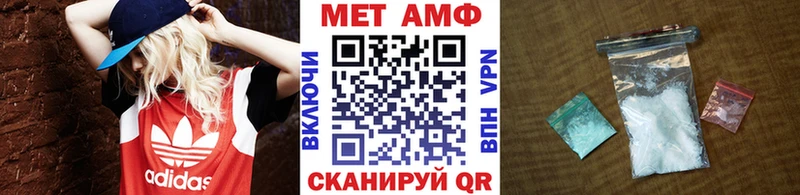 Метамфетамин Methamphetamine  Новый Уренгой 