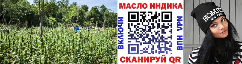 Дистиллят ТГК вейп  Новый Уренгой 