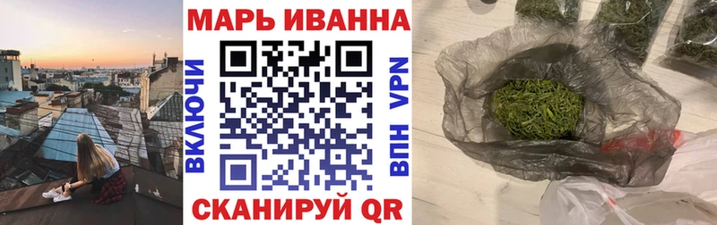 Канабис конопля  Новый Уренгой 
